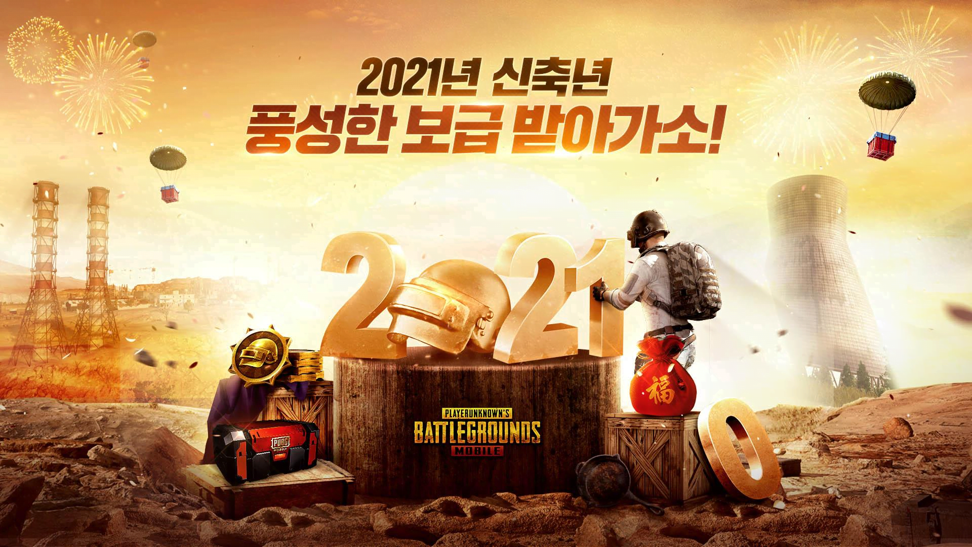 Pubg kr play store фото 7